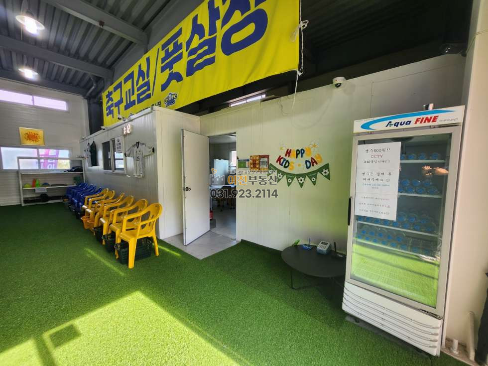 경기 고양일산서구 가좌동 1동 고양시 가좌동 축구교실, 풋살장, 체육시설 임대 월세 매물번호 10440 사진 7