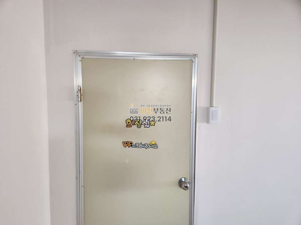 경기 고양일산서구 구산동 주건축물제1동 일산 구산동 대지 500평, 단독마당 60평 창고 임대 40피트 진입가능 월세 매물번호 10778 사진 9